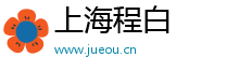 三國群英傳鴻鵠霸業(yè)最強(qiáng)陣容搭配推薦-上海程白